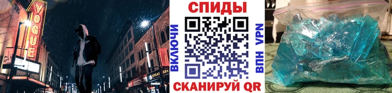 Первитин Methamphetamine  купить  сайты  Борисоглебск 
