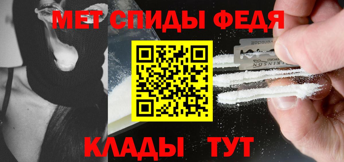 МЕТАМФЕТАМИН пудра  Вход с VPN  Метамфетамин  Борисоглебск 
