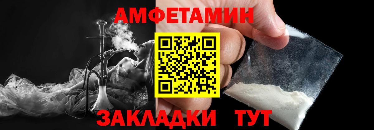 МЕТАМФЕТАМИН кристалл  МЕТАМФЕТАМИН кристалл  Борисоглебск 