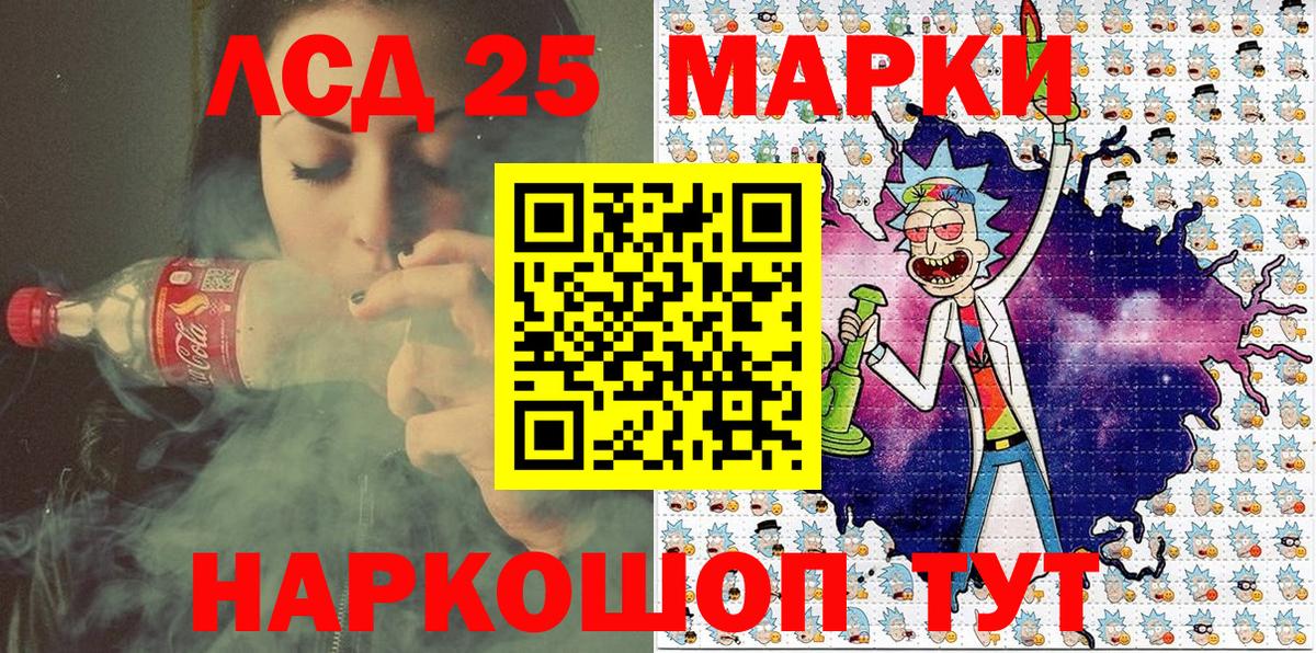 Марки N-bome 1,8мг Борисоглебск