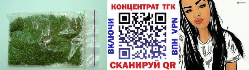 ТГК Wax  купить наркоту  Борисоглебск 