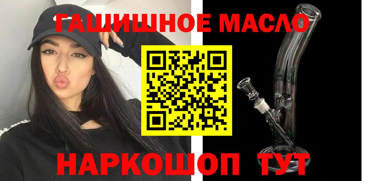 ТГК жижа Борисоглебск