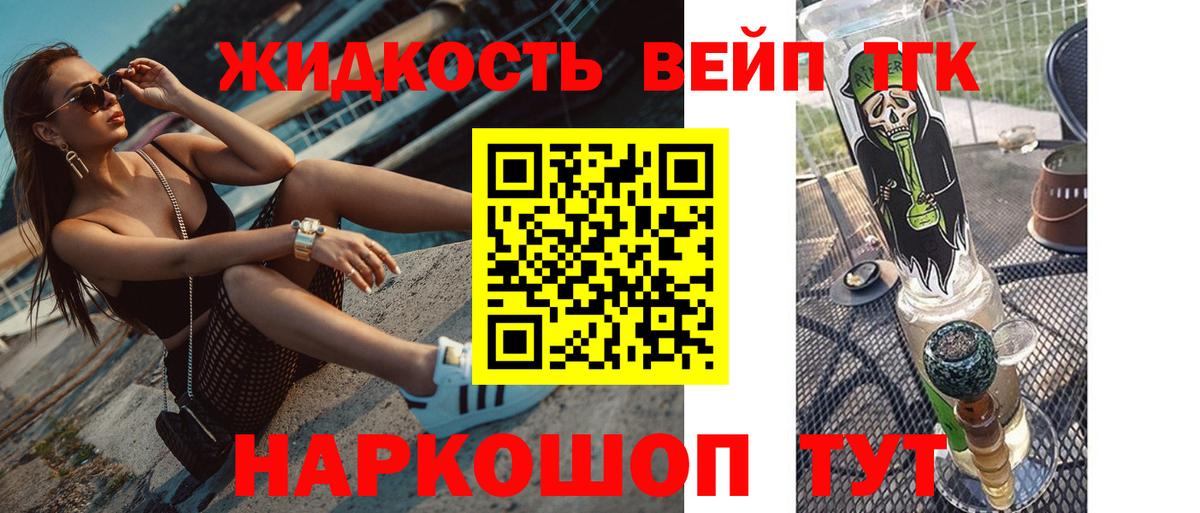 ТГК THC oil  Вход с VPN  Борисоглебск 