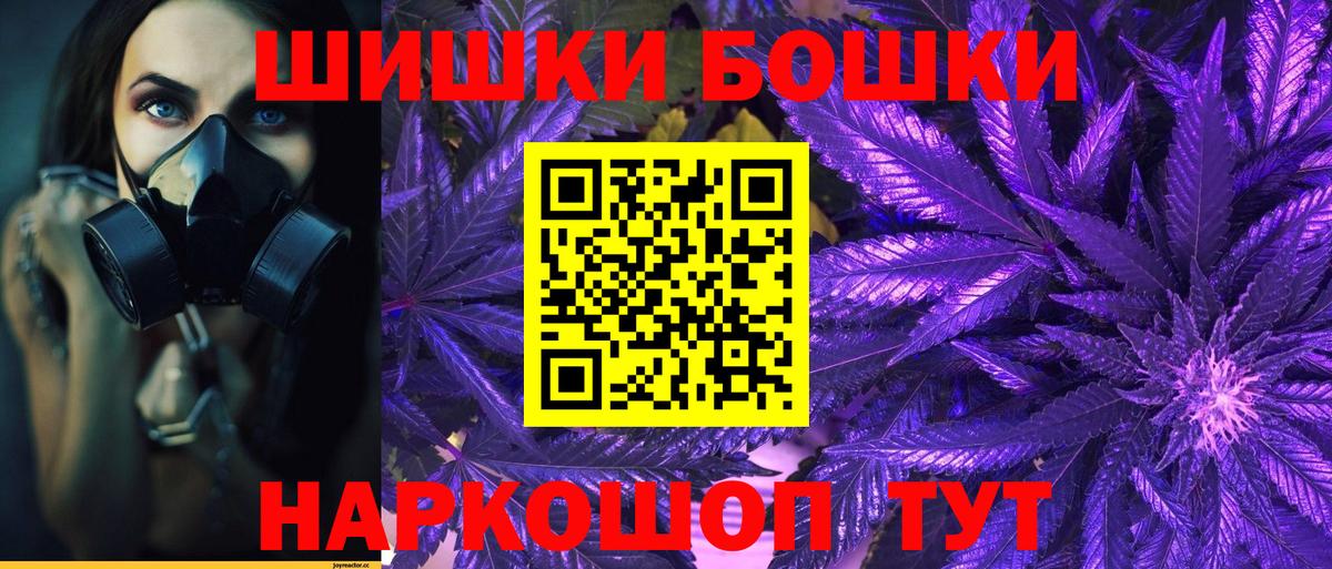 Конопля AK-47 Борисоглебск